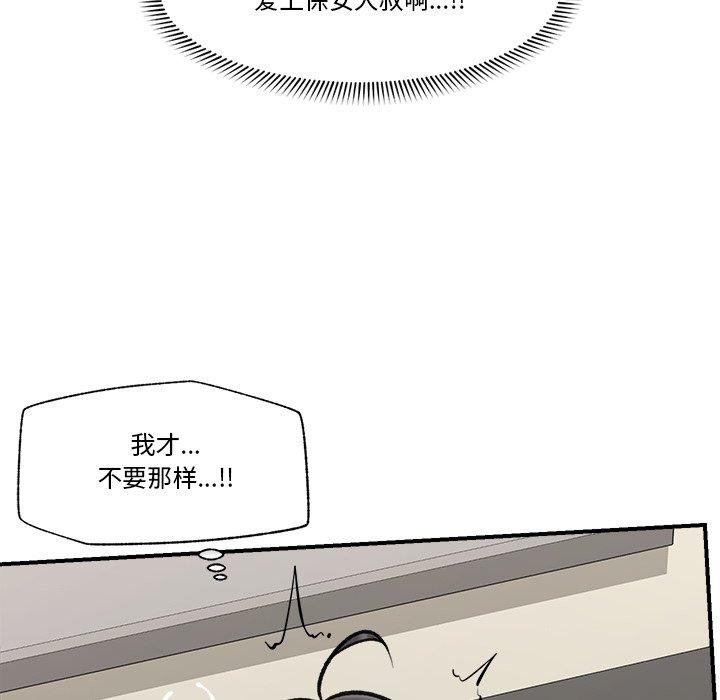 第22话 - 第8.jpg页