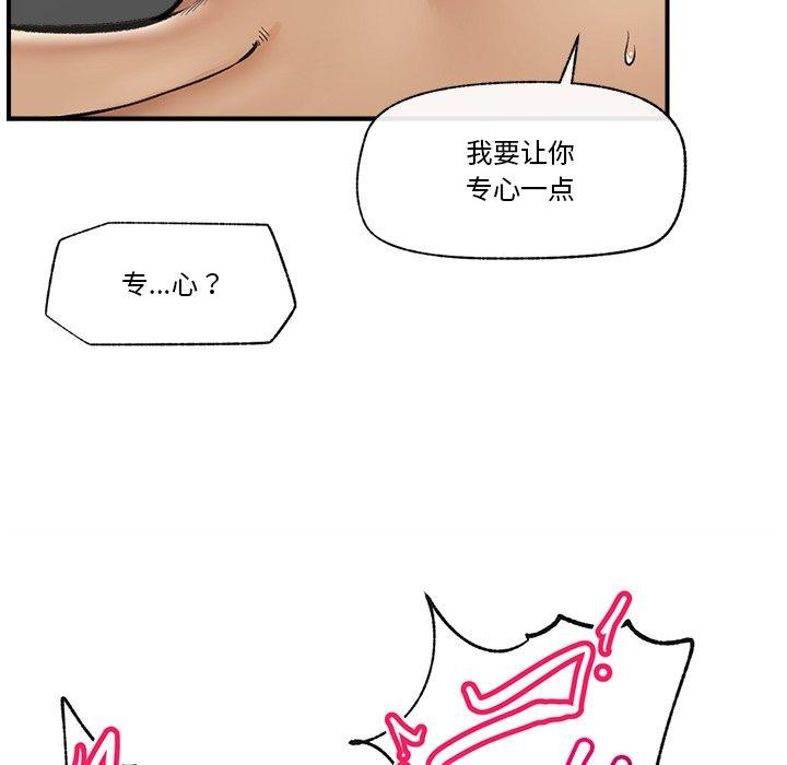 第22话 - 第13.jpg页