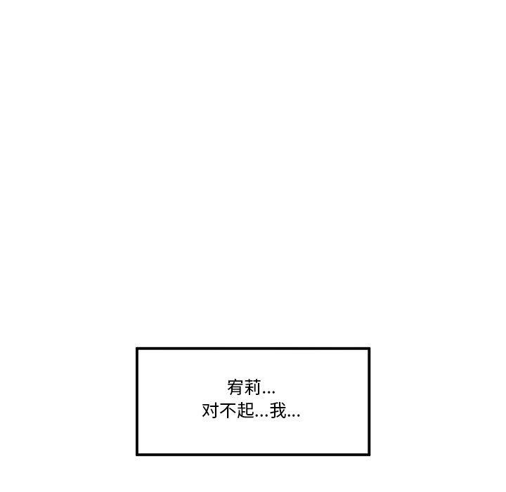 第22话 - 第17.jpg页