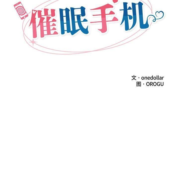 第22话 - 第20.jpg页