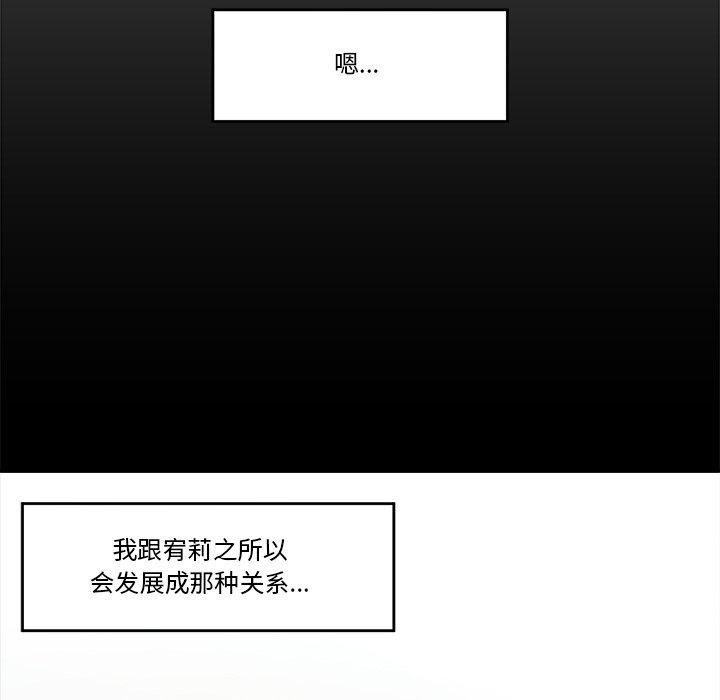 第22话 - 第23.jpg页