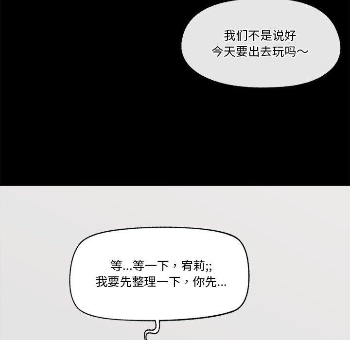 第22话 - 第33.jpg页