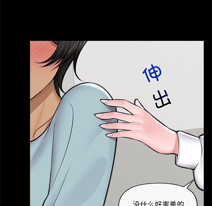 第22话 - 第36.jpg页