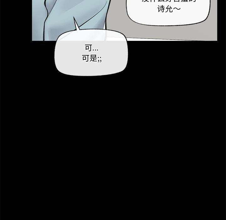 第22话 - 第37.jpg页