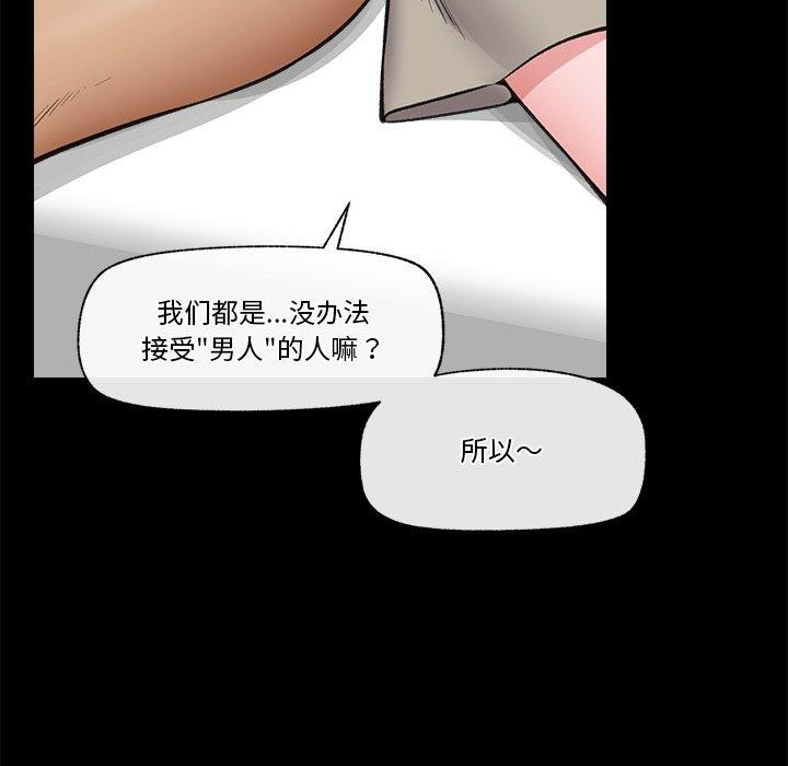 第22话 - 第41.jpg页