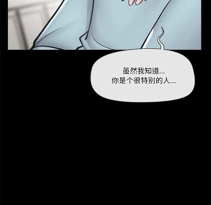 第22话 - 第45.jpg页