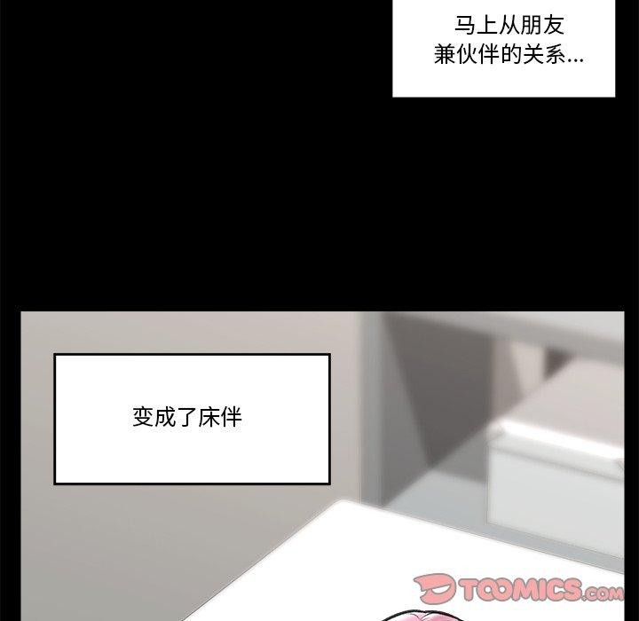 第22话 - 第48.jpg页