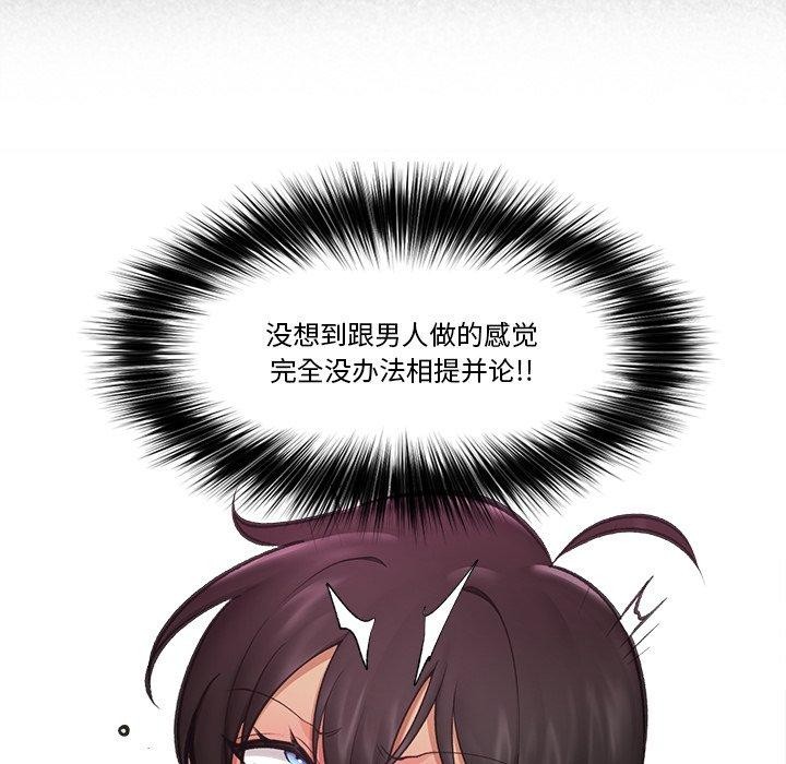 第22话 - 第62.jpg页