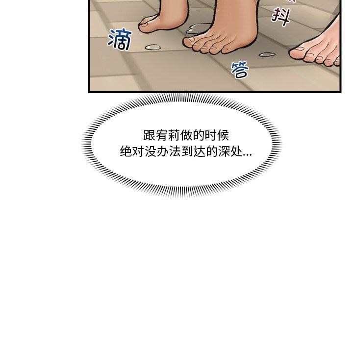 第22话 - 第65.jpg页