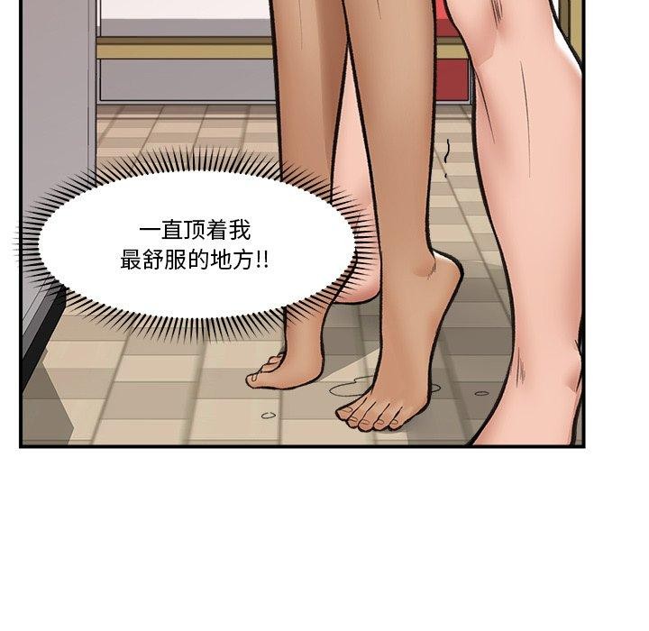 第22话 - 第68.jpg页