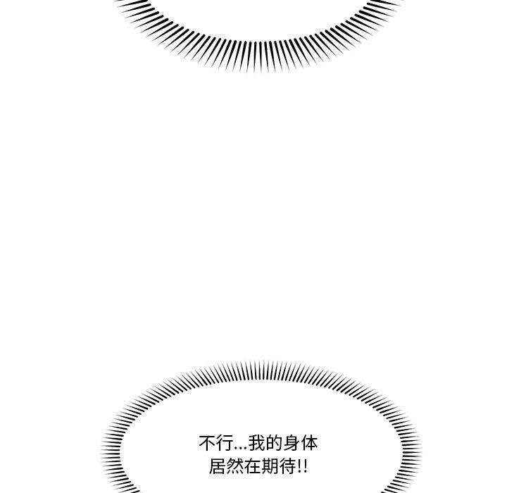 第22话 - 第78.jpg页