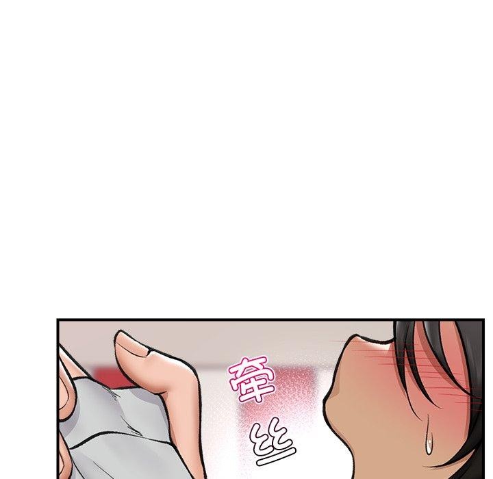 第22话 - 第81.jpg页