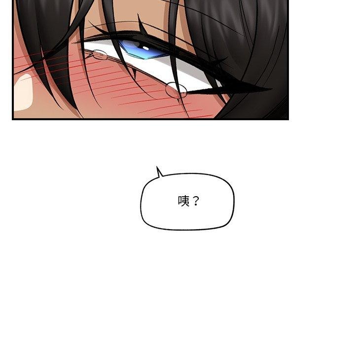 第22话 - 第83.jpg页