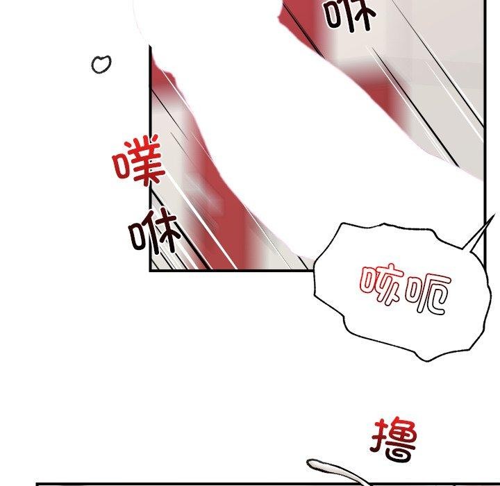 第22话 - 第85.jpg页