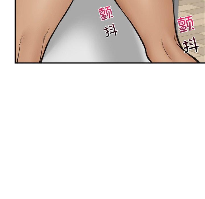 第22话 - 第87.jpg页