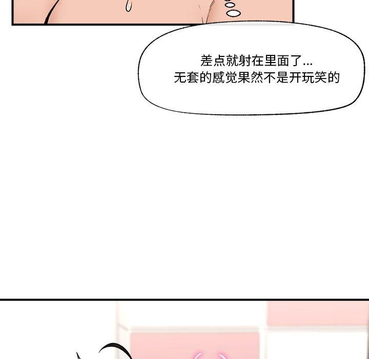 第22话 - 第89.jpg页