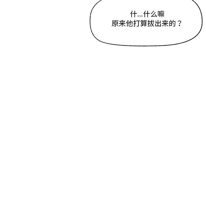 第22话 - 第92.jpg页
