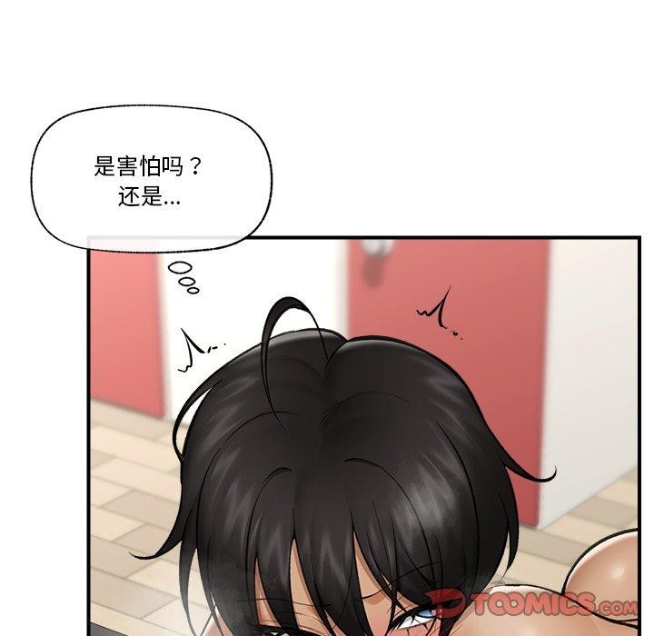 第22话 - 第93.jpg页