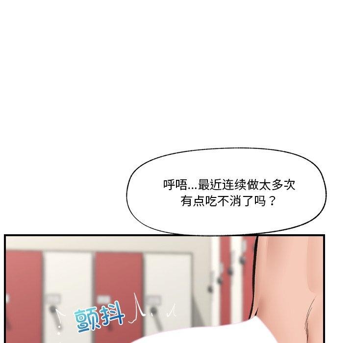 第22话 - 第95.jpg页