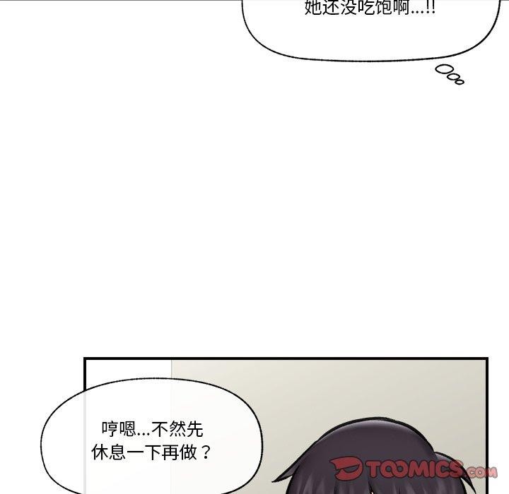 第22话 - 第102.jpg页
