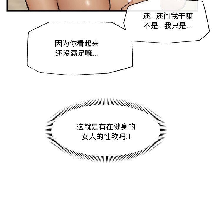 第22话 - 第109.jpg页