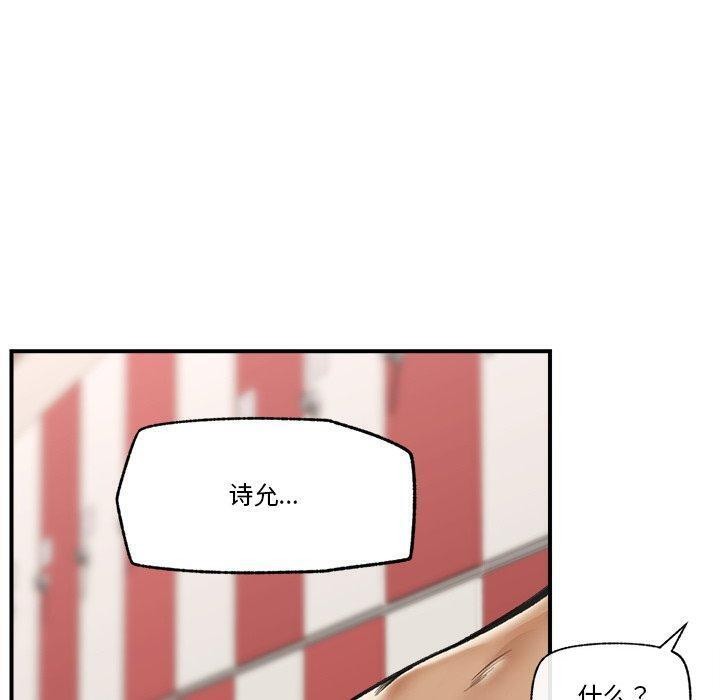 第22话 - 第110.jpg页