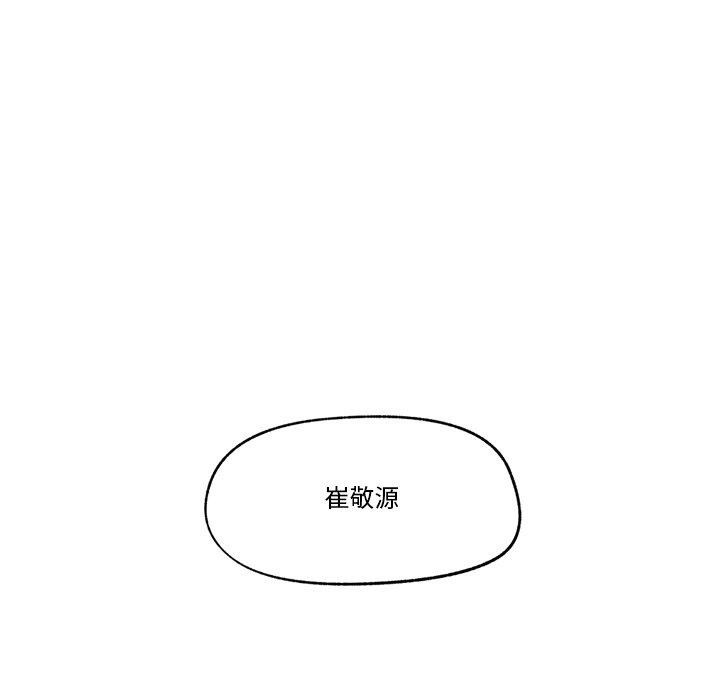 第22话 - 第115.jpg页