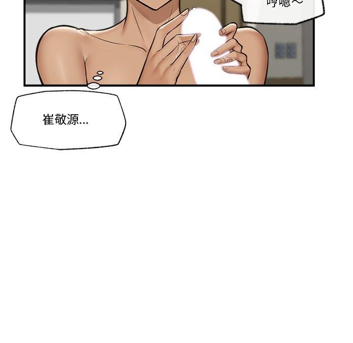 第22话 - 第117.jpg页