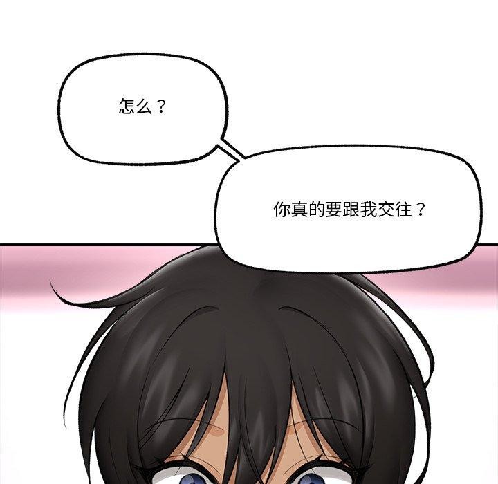 第22话 - 第118.jpg页