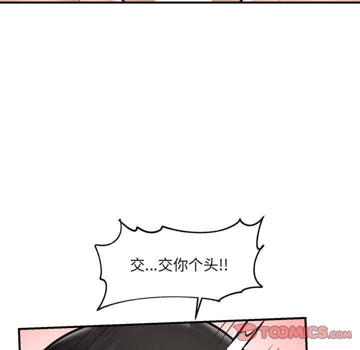 第22话 - 第120.jpg页