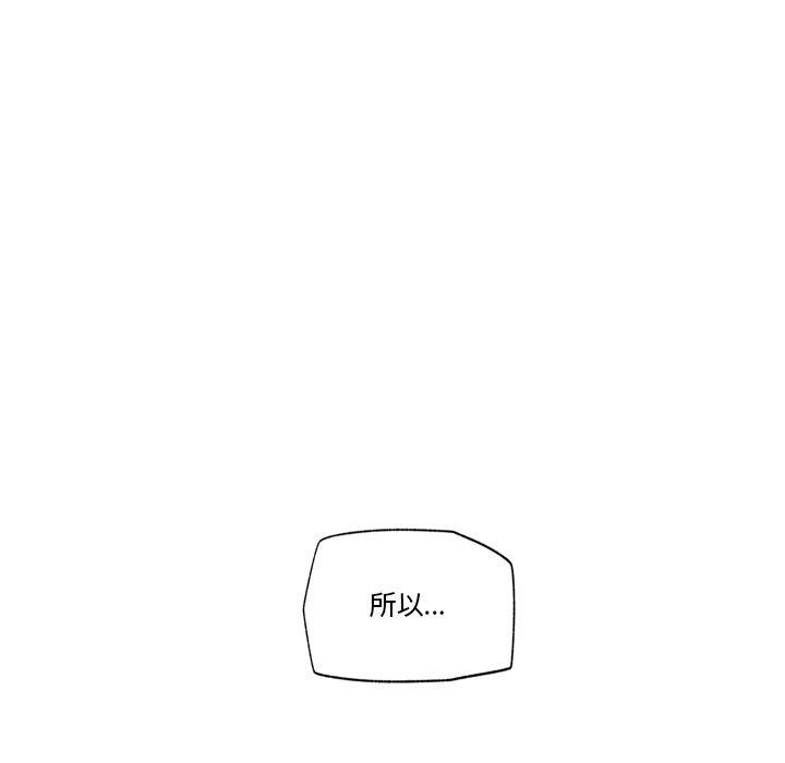 第22话 - 第123.jpg页