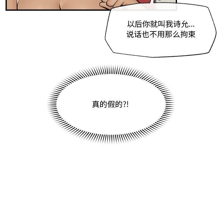 第22话 - 第125.jpg页