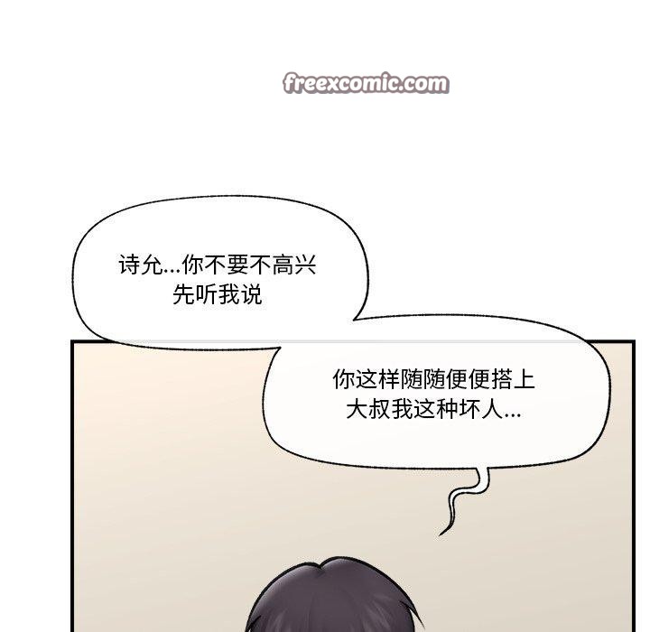 第22话 - 第126.jpg页