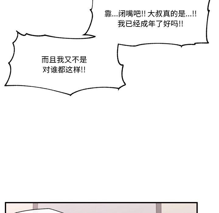 第22话 - 第128.jpg页