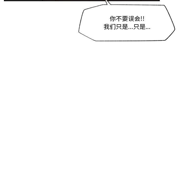 第22话 - 第130.jpg页