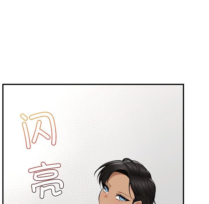 第22话 - 第137.jpg页