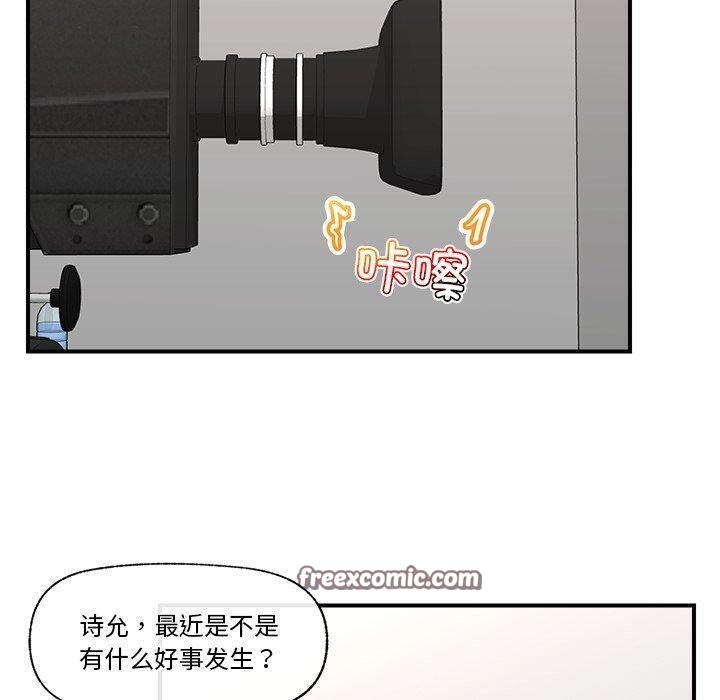 第22话 - 第140.jpg页