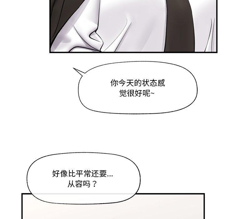 第22话 - 第142.jpg页