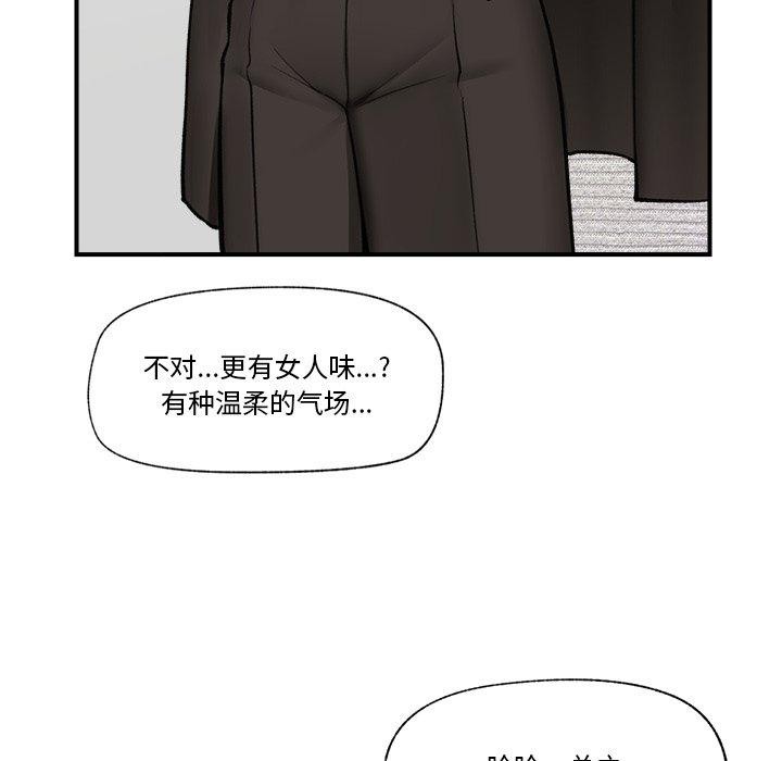 第22话 - 第144.jpg页