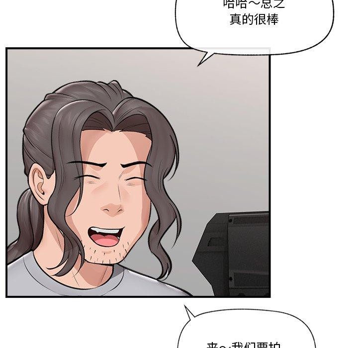 第22话 - 第145.jpg页