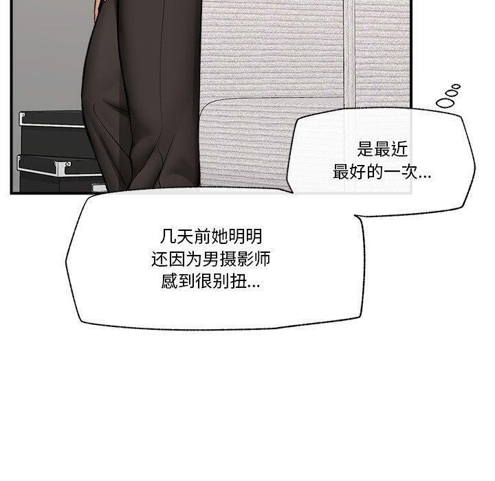 第22话 - 第150.jpg页