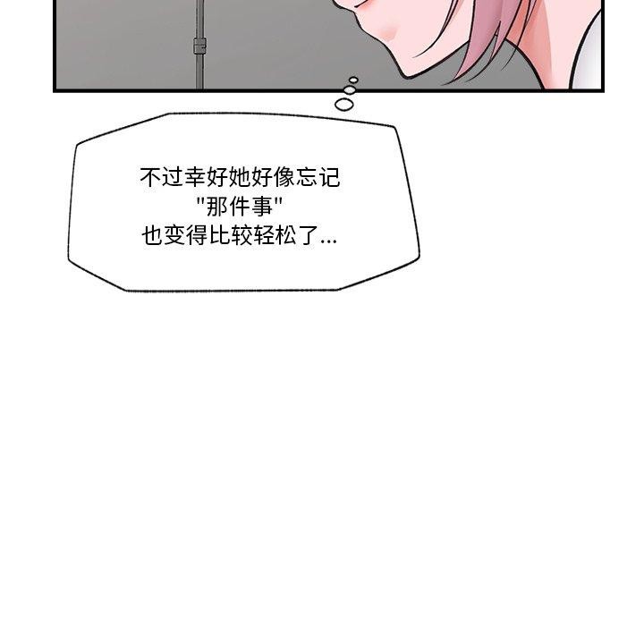 第22话 - 第152.jpg页