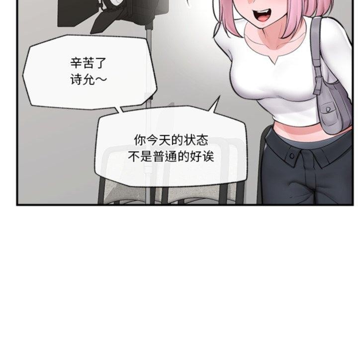 第22话 - 第158.jpg页