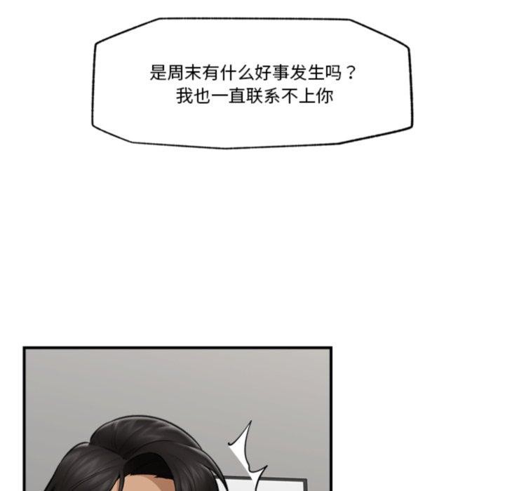 第22话 - 第159.jpg页