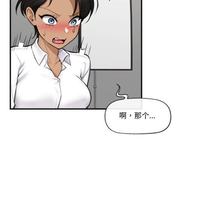 第22话 - 第160.jpg页