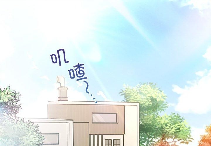 婚姻束縛 第35话 第1页