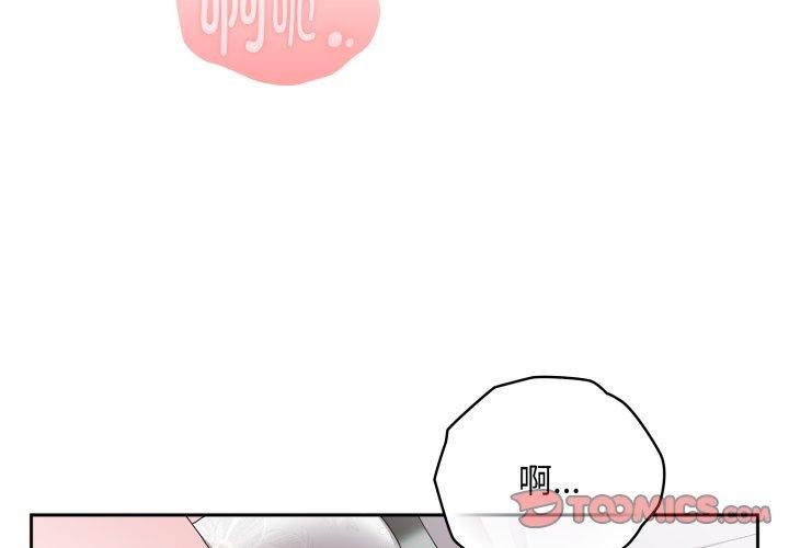 第39话 - 第3.jpg页