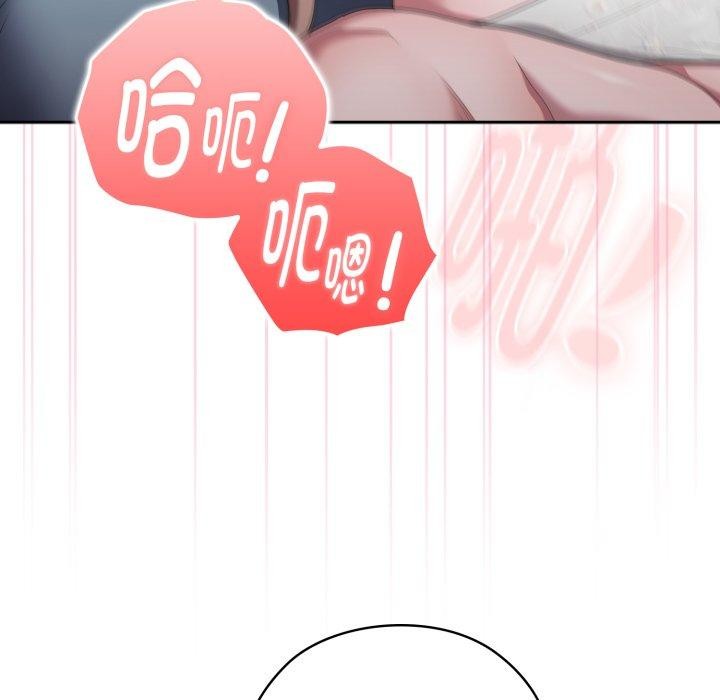 第39话 - 第15.jpg页