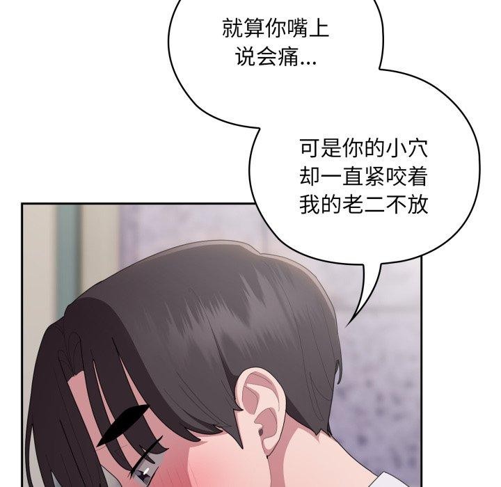 第39话 - 第16.jpg页