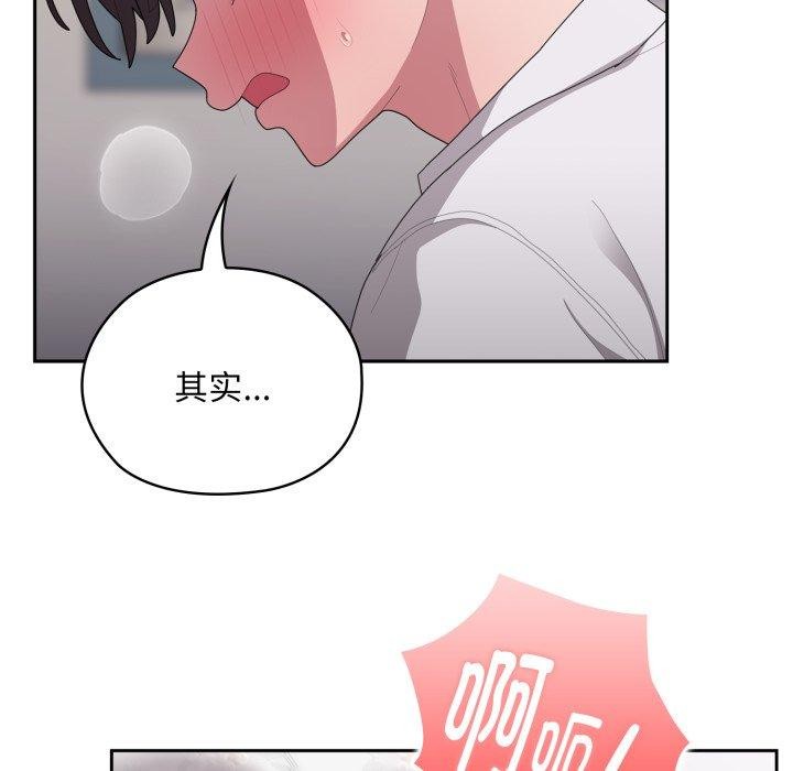 第39话 - 第17.jpg页